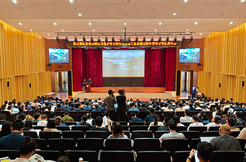 優威視訊閃耀第五屆野生動物監測與保護學術研討會暨第二屆全國動物聲學科學與應用大會